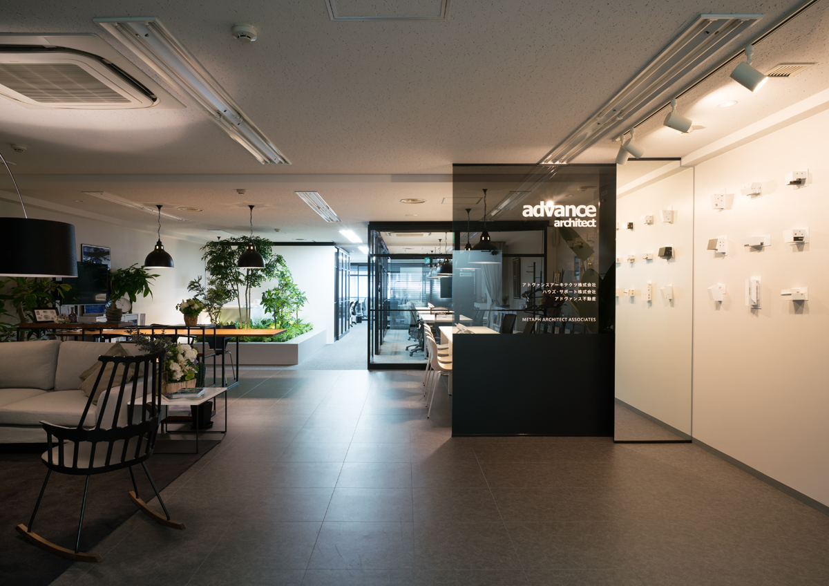 headoffice
